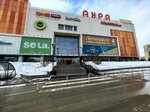 DNS (Voyennaya Street, 5), servicio postamat