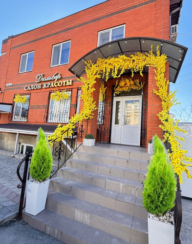 Salón de belleza Salon Dulber, , foto