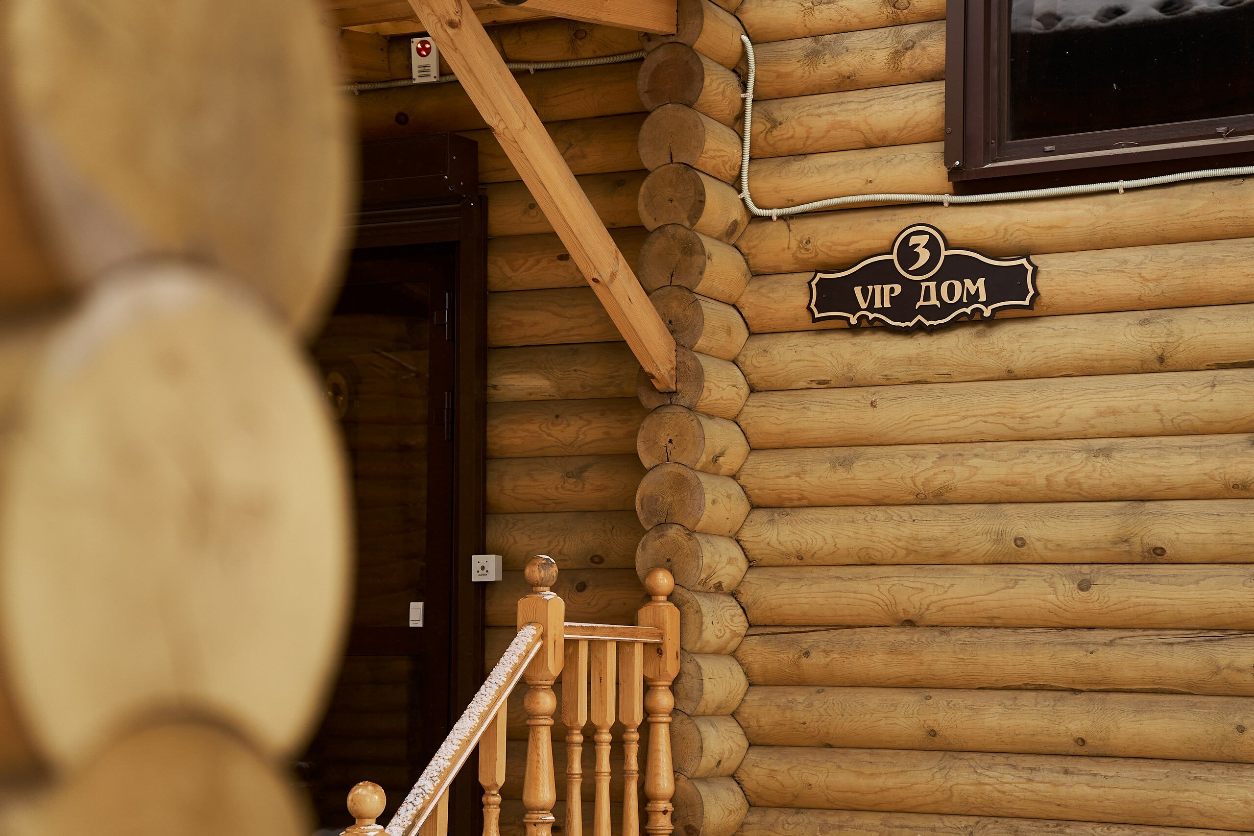 Фото Авангард