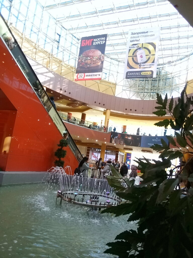 Fountain Fountain, Surgut, photo