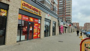 Sytyikorol (Krasnodar, Zapadniy Obkhod Street, 45с3), food and lunch delivery