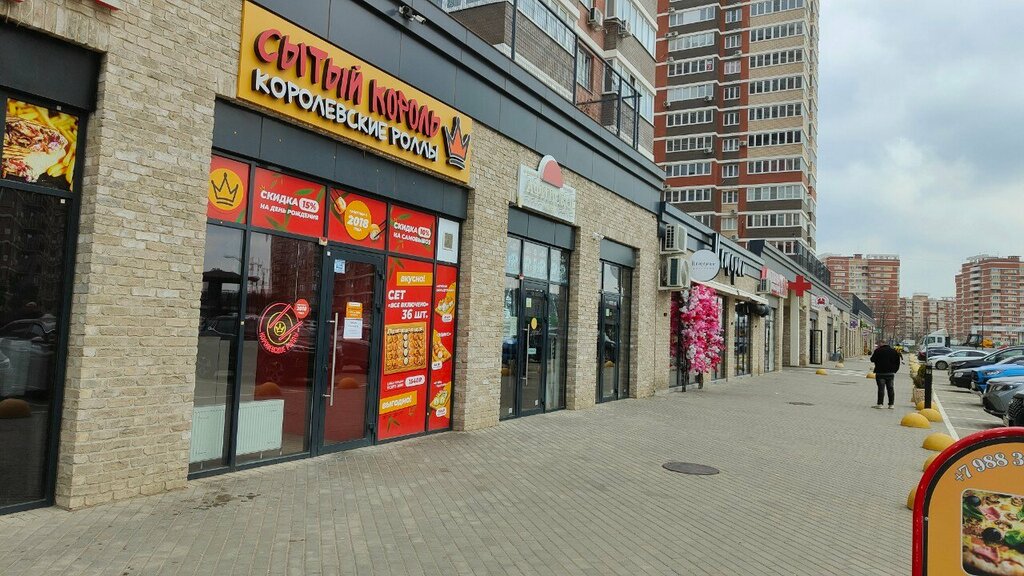 Food and lunch delivery Sytyikorol, Krasnodar, photo