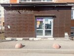 Мисс Гламурка (Severnaya ulitsa, 36) ، تدريب ماجستير لمعاهد التجميل