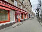 МясоКур (Dzerzhinskogo Street, 12), tienda de carnes, embutidos