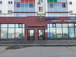 Zamelekesye (mikrorayon Zamelekesye, 20-y mikrorayon, 1), servicio comunal