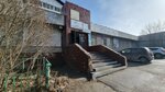 Иркутская процессинговая компания (ulitsa Baumana, 227А), cash and settlement center