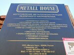 Металл Хауз (1-ya Stakhanovskaya ulitsa, 40А), woodworking enterprise