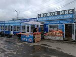 Фермерское мясо (ulitsa Vladimira Vysotskogo, 45А), tienda de carnes, embutidos