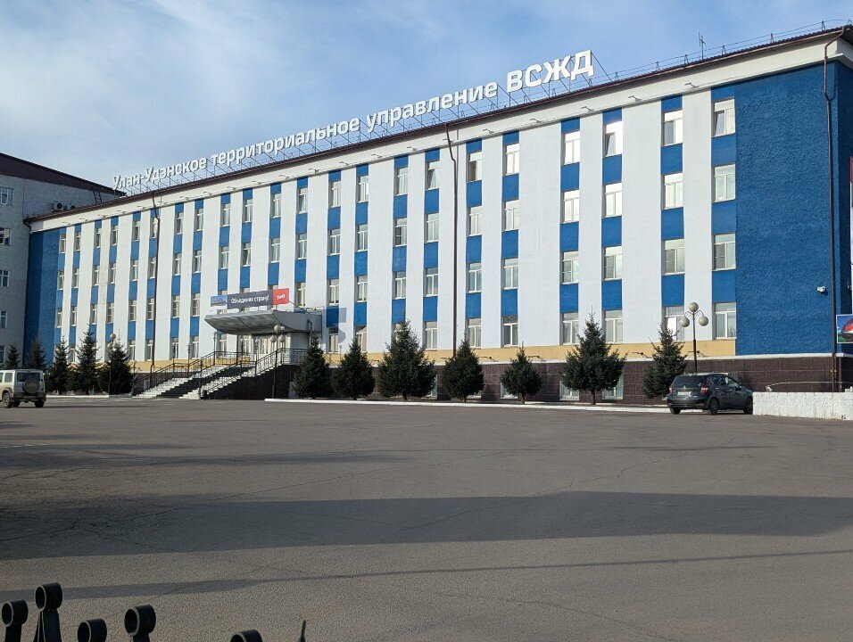 Labor union Territorialny komitet profsoyuzov na Ulan-Udenskom otdelenii VSZhD, Ulan‑Ude, photo