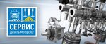 Dizel Motors Yug (2-y Industrialny proyezd, 3Б), car service, auto repair
