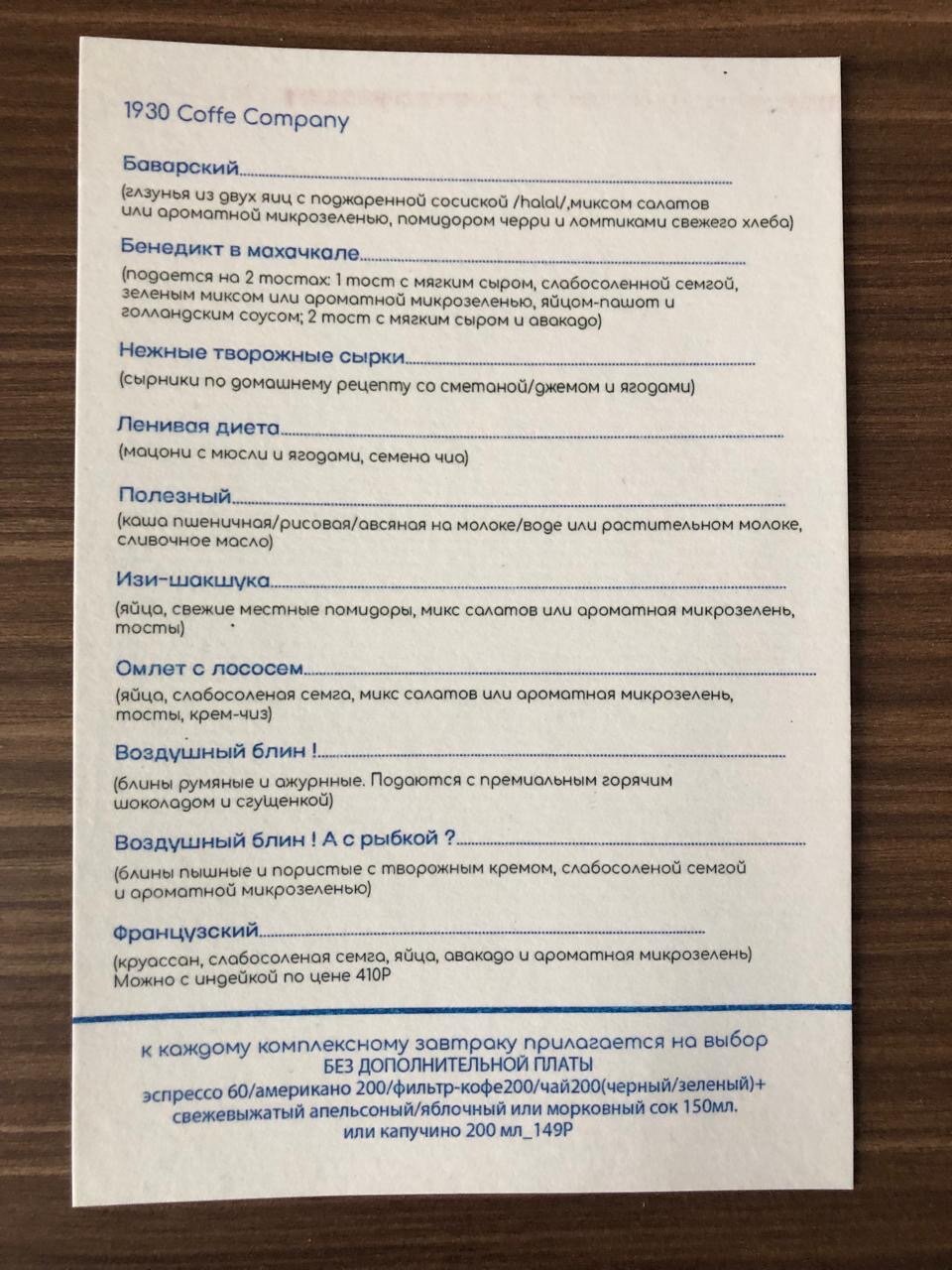 Фото Апарт-отель на Максима Горького