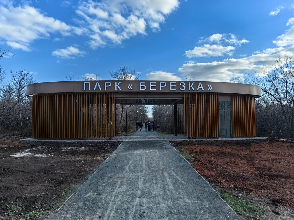 Парк культуры и отдыха Лесопарк Берёзка, Оренбург, фото