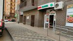 Магазин мяса, колбас (Bosporskaya ulitsa, 4) ، متجر جزارة، ديلي