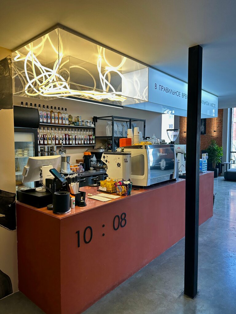 Coffee shop Кофе-бар 10: 08, Tula, photo