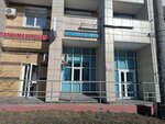 Akademia Sluha (Gvardeiskaya street, 31/42), hearing aids