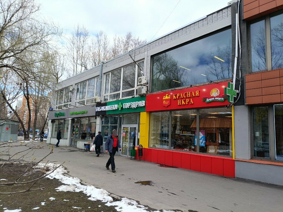 Fish and seafood Красная икра, Moscow, photo