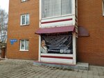 Клуб красоты и моментального загара Ирины Воробьевой (Irkutskiy Tract, 10/1) ، صالون تجميل