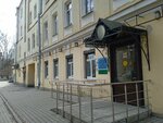 Центр социальной реабилитации инвалидов и детей-инвалидов Василеостровского района (Kakhovskogo Lane, 7), social rehabilitation centre