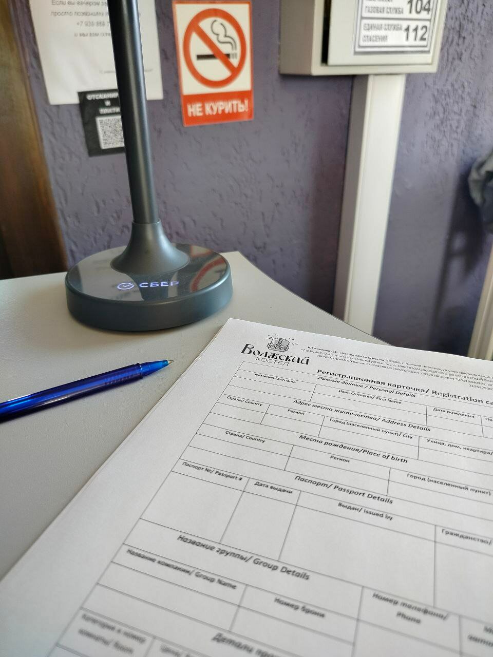 Фото Волжский