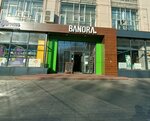 Banora (Karla Marksa Street, 66), clothing store