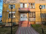 Пирожковая (ulitsa Lenina, 6), cafe