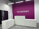 Wildberries (1st Grayvoronovsky Drive, 3), point of delivery