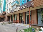Eazy Coffee (Almaty, Ádı Sháripov kóshesi, 106) ، آلة القهوة