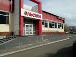 Пункт утилизации батареек (Energetiki Microdistrict, Govorova Street, 55), purchase of recyclables
