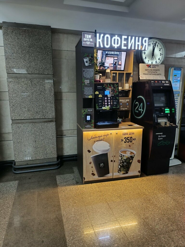 Coffee machine Take&Wake Coffee, Kazan, photo
