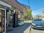 Bever (Avetis Aharonyan Street, 14/4), grocery