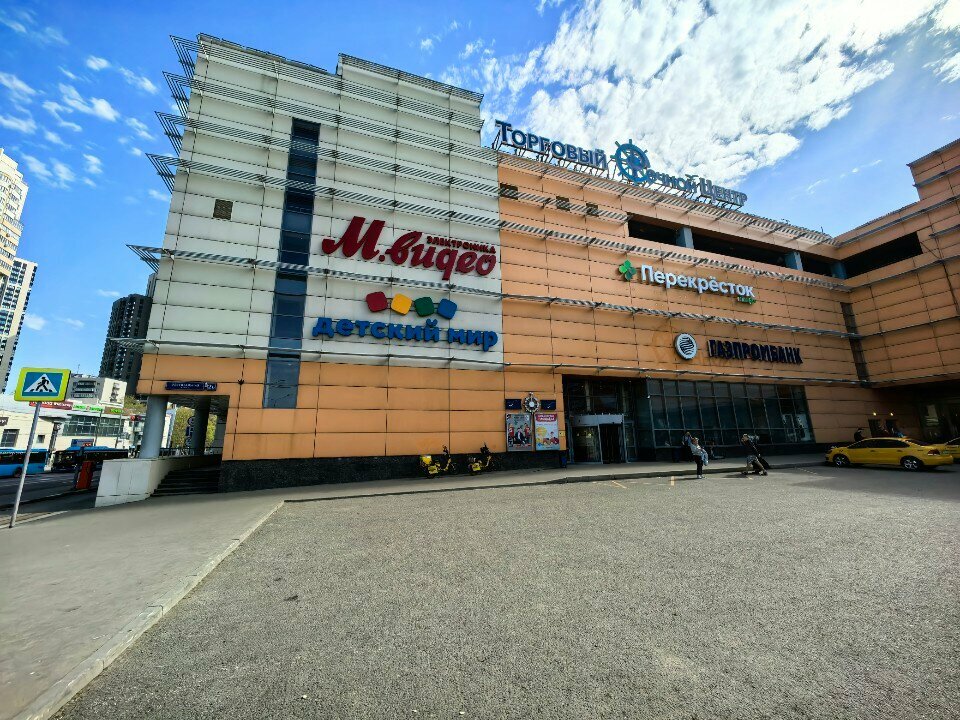 Toys and games Город игрушек, Moscow, photo