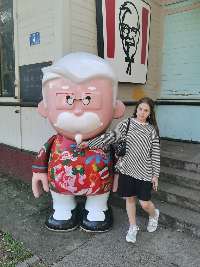 Fast food KFC, Harbin, photo