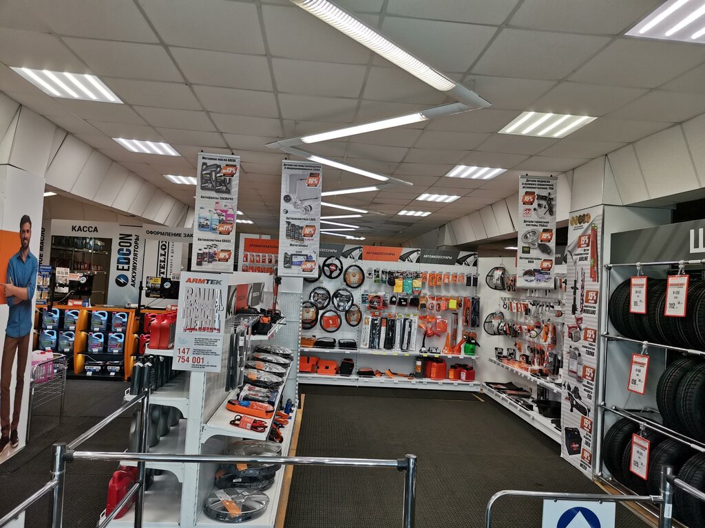 Магазин автозапчастей и автотоваров Armtek, Гомель, фото