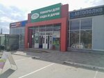 Ip Tarasova Ye. G. (Sovetskaya Street, 160Б), doors