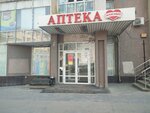 Дырокол (Zvezdinka Street, 3А) ، متجر أدوات مكتبية