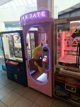 Pink Date (Veteranov Avenue, 101) ، ماكينة ألعاب