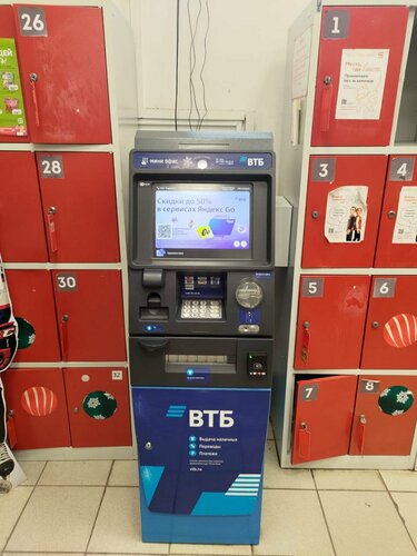 ATM Bank VTB, Ulyanovsk Oblast, photo