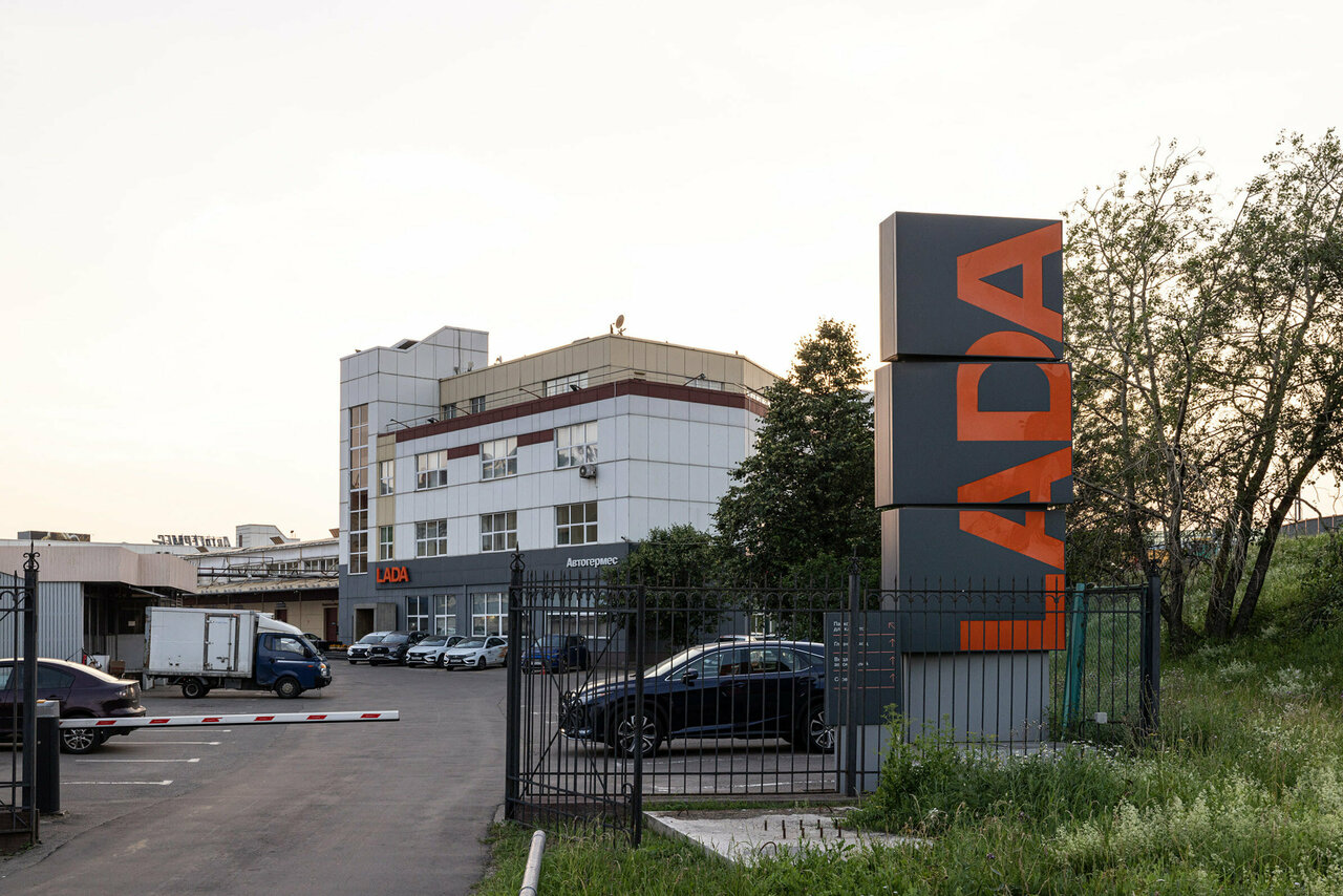 photo Автогермес Lada
