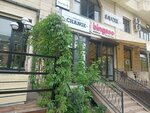 Change Barbershop (Joomart Bokonbayev Street, 101), barbería