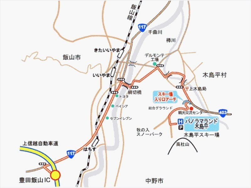 Фото Panorama Land Kijimadaira