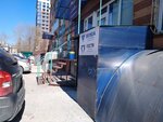 Гости (Fedor Ivacheva Street, 6), oficina de organización