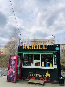 GriLL Food (Sverdlovsk Region, Kirovgrad), fast food