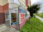 Канцтовары (Generala Chelnokova Street, 38), stationery store