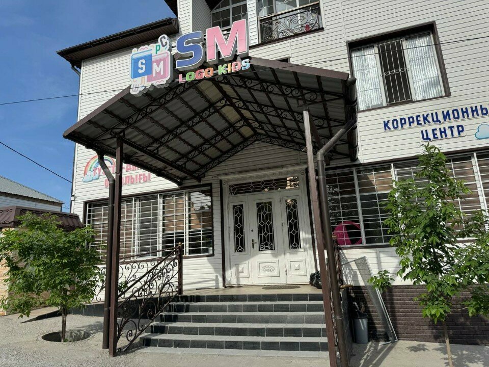 Speech therapists SM logokids, Chimkent, photo