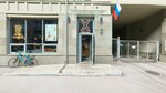 Бери заряд! (Bolshaya Posadskaya Street, 12), batteries and chargers