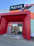 Pudra (Ulyanovskiy Avenue, 5А) ، متجر ملابس