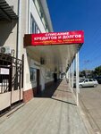 Арбитражный управляющий (Privokzalnaya Street, 128), legal services