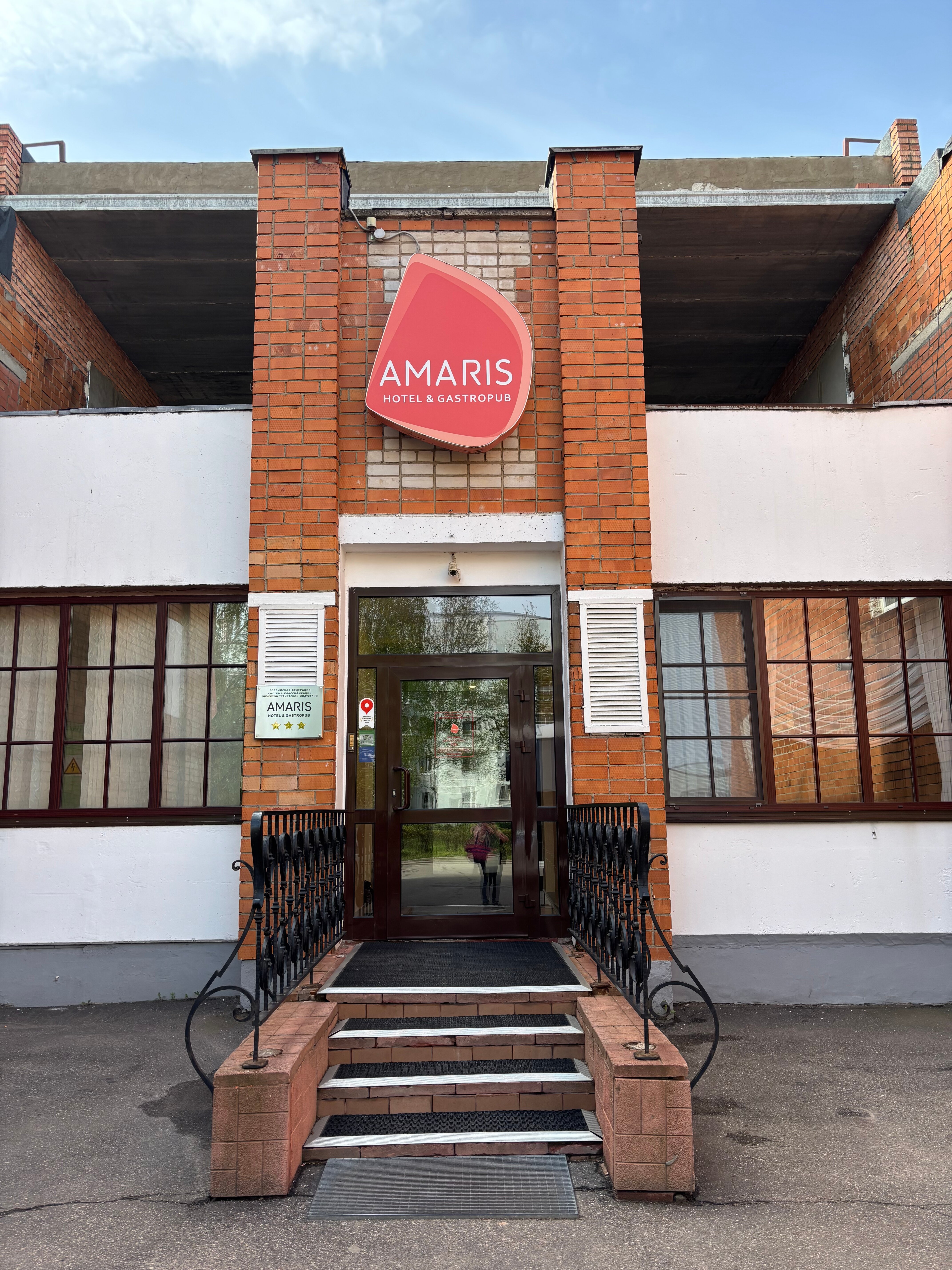 Фото Амарис