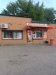 Шашлычный домик (prospekt Stoletova, 5А) ، وجبات سريعة