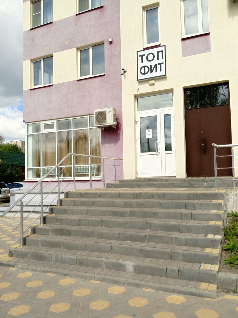 Fitness club ТопФит, Tambov, photo
